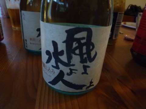 [P1090723.JPG]