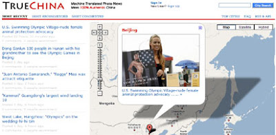 screenshot of True China