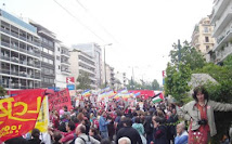 DESDE NUEVA ESPARTA  VENEZUELA SOLIDARIDAD CON EL PUEBLO PALESTINO