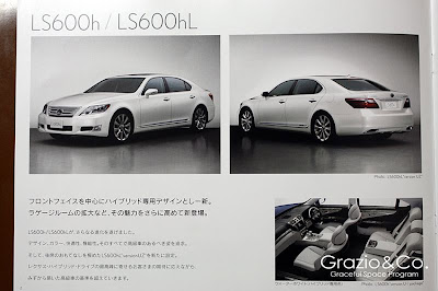 Lexus LS460 SZ