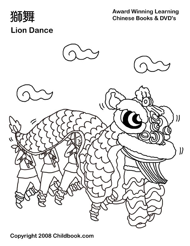 Chinese Lion Dance Coloring Pages, Chinese New Year Lion Dance title=