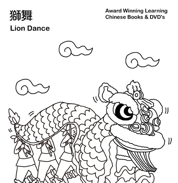 Chinese New Year Coloring Pages: Chinese Lion Dance Coloring Pages