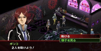 Persona 2: Innocent Sin, Sony, PSP, screen, game