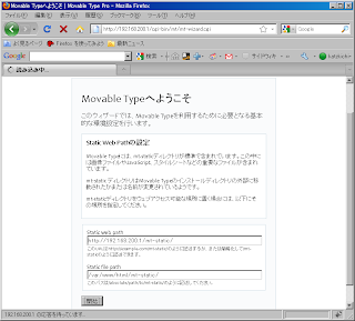 さぼてん日記 メインフレームエミュレータでlinuxを動かす １２