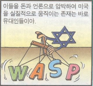 What has two thumbs and is NOT the most racist thing on this page? Me! For once. What has two thumbs and is NOT the most racist thing on this page? Me! For once.