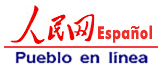[NOTICIAS+DE+CHINA.gif]