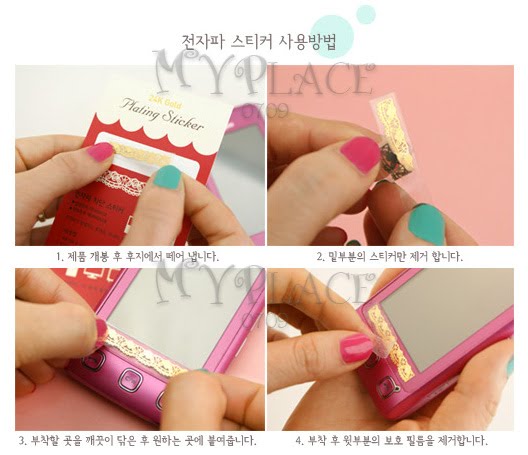 Sticker Handphone
