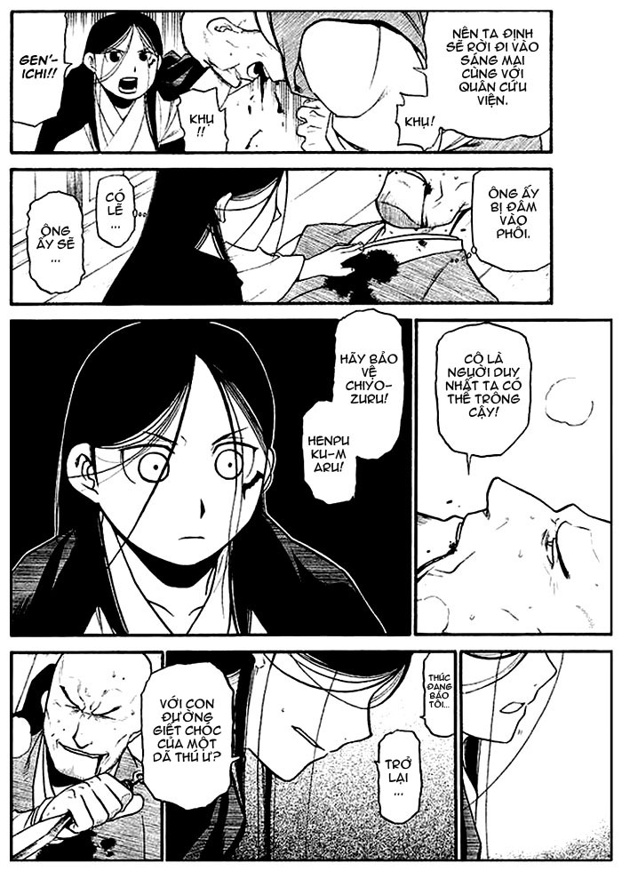 Souten no koumori chap 1