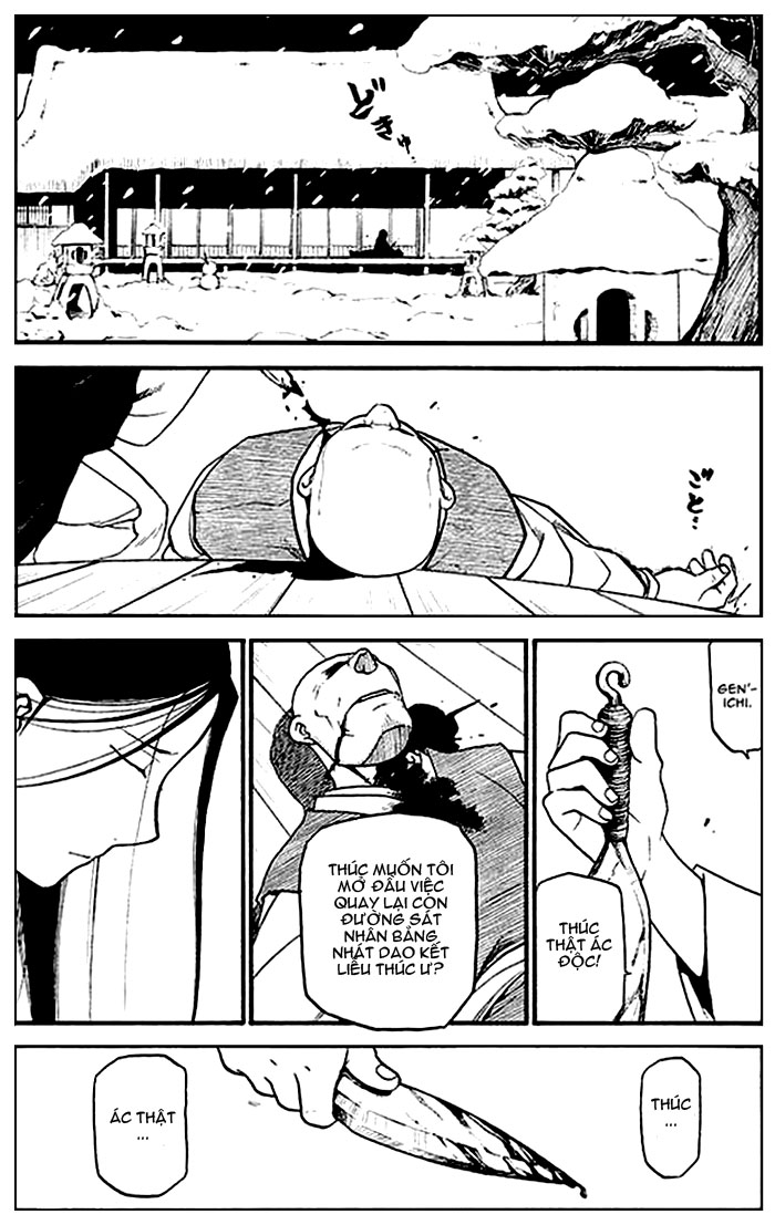 Souten no koumori chap 1