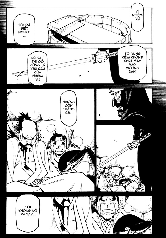 Souten no koumori chap 1