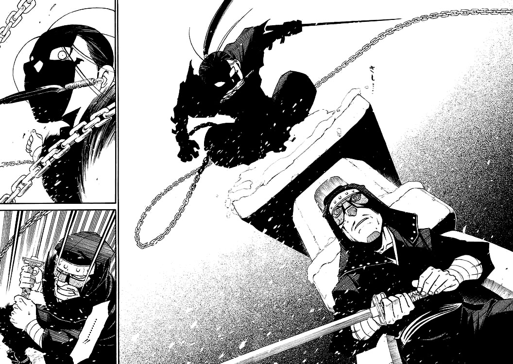 Souten no koumori chap 1