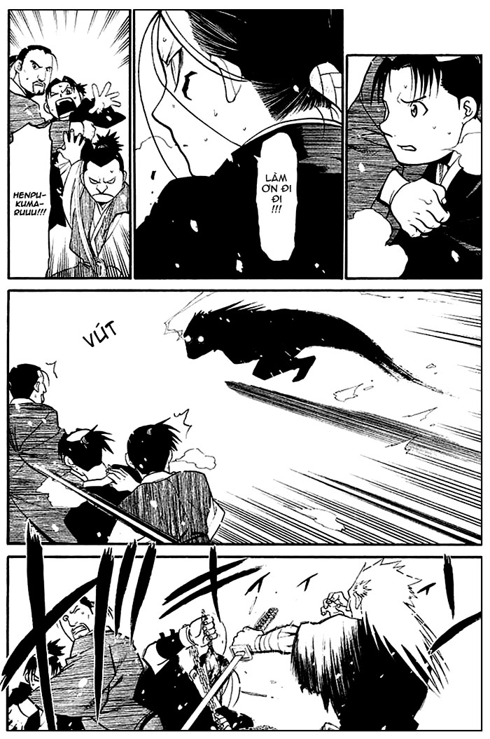 Souten no koumori chap 1