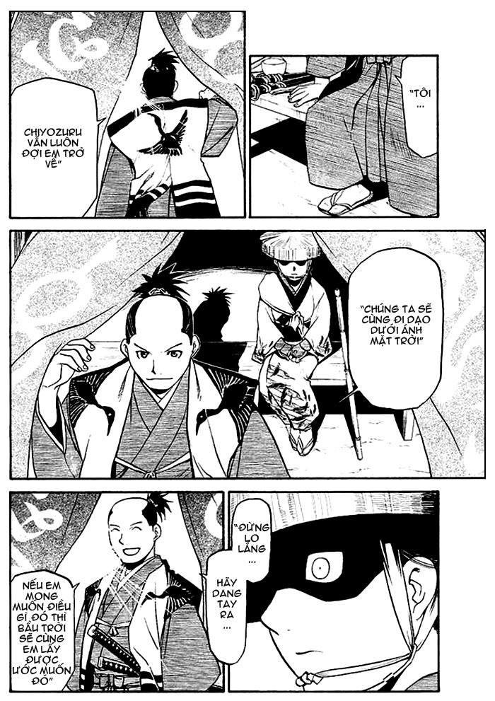 Souten no koumori chap 1