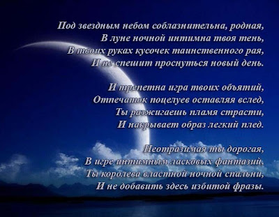 Стих о женщине красивые романтические Стих о женщине красивые романтические