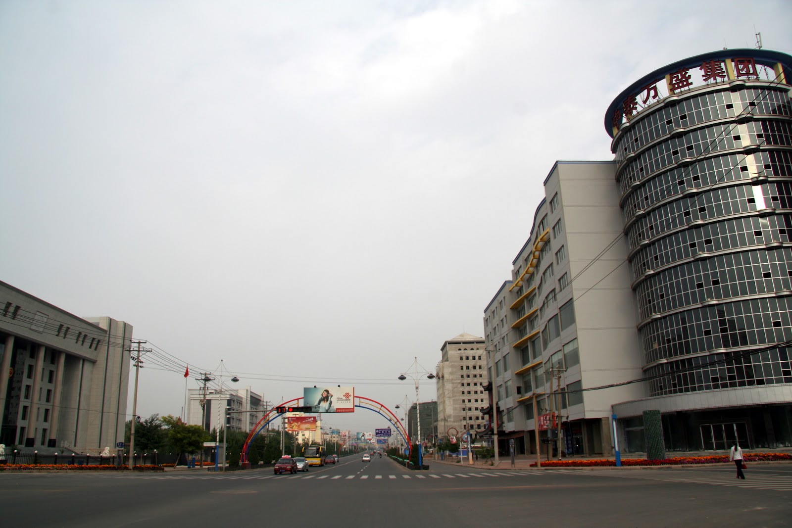 China Ghost City