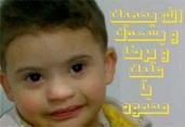 [ØªÙˆÙ‚ÙŠØ¹+Ù…Ø±Ø§Ù….jpg]