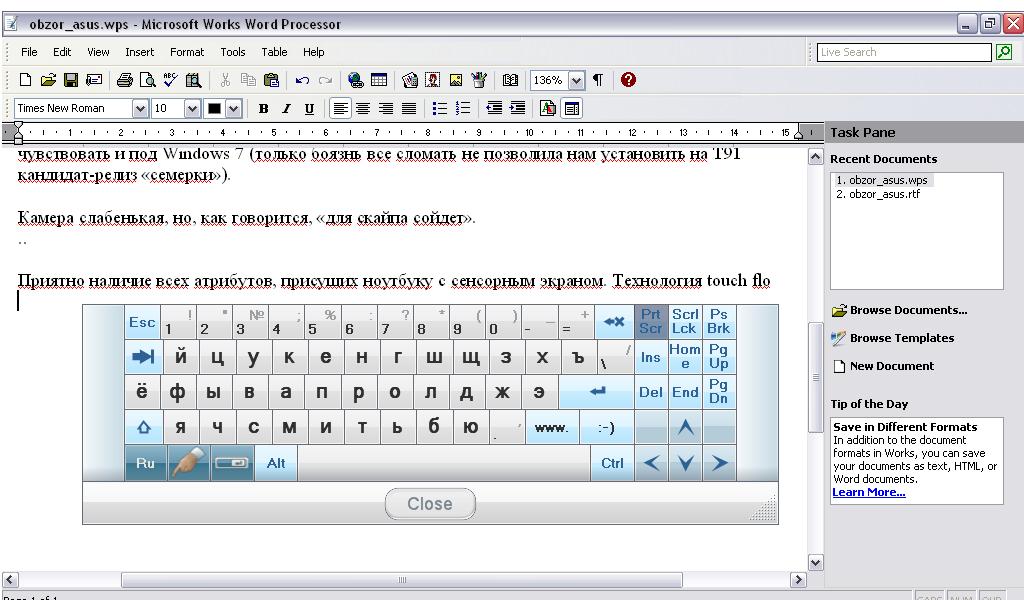 [touch3-787111.JPG]
