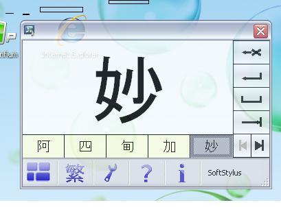 [touch4-788853.JPG]