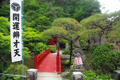 Oyaji Temple