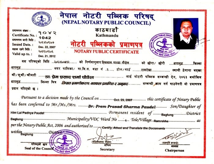 Dr. Prem Prasad Sharma Paudel Notary Public