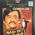 Nathiyoram - Annai ore aalayam