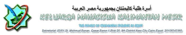 Keluarga Mahasiswa Kalimantan Mesir