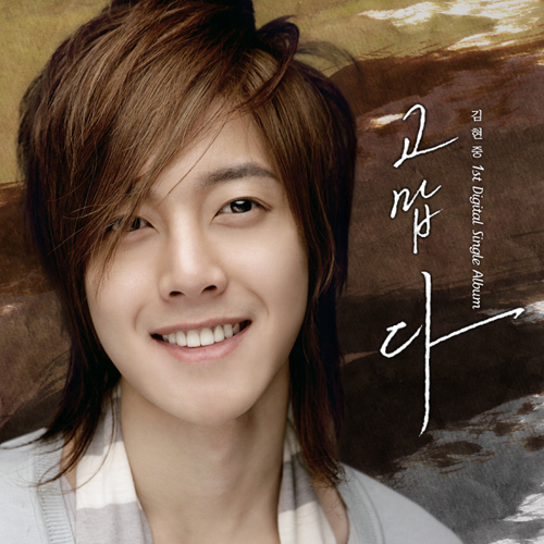 Foto Orang Ganteng Foto Orang Ganteng