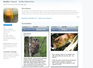 Boardwalk-specific app for Audubon's Francis Beidler Forest by Mark Musselman