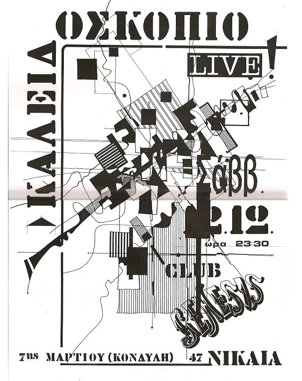 [poster.bmp]