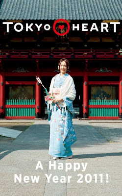Yui Aragaki