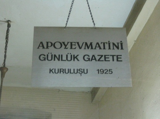İstanbul'un en eski gazetesi Apoyevmatini İstanbul'un en eski gazetesi Apoyevmatini