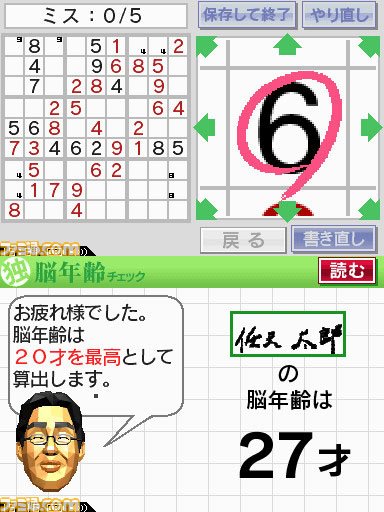 [sudoku.jpg]