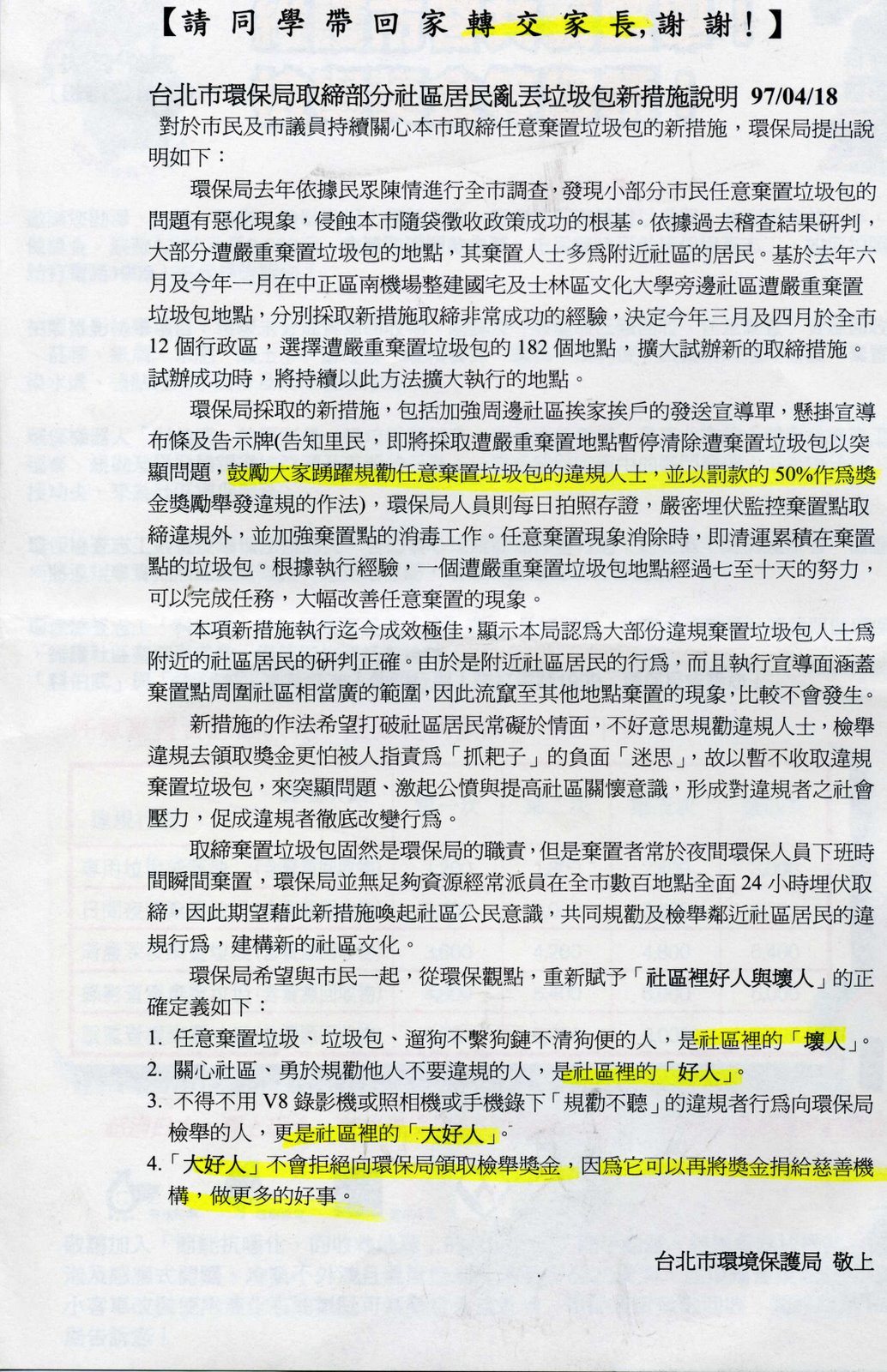 [聲援西藏文章015.jpg]