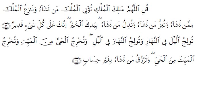 kejayaansuccess BACAAN UNTUK MELUNASKAN HUTANG kejayaansuccess BACAAN UNTUK MELUNASKAN HUTANG