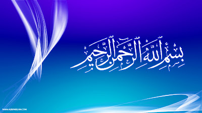 in the name of allah