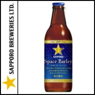 Japão inicia vendas da cerveja espacial