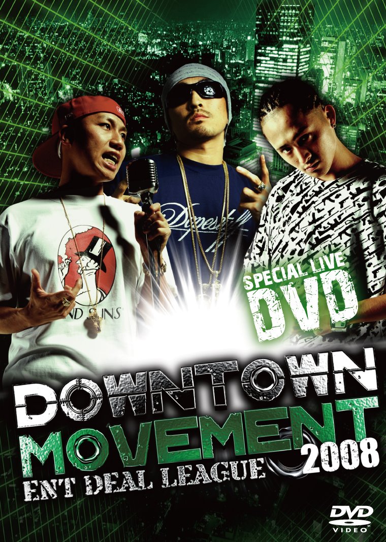 [Downtown+Movement+2008+DVD.jpg]