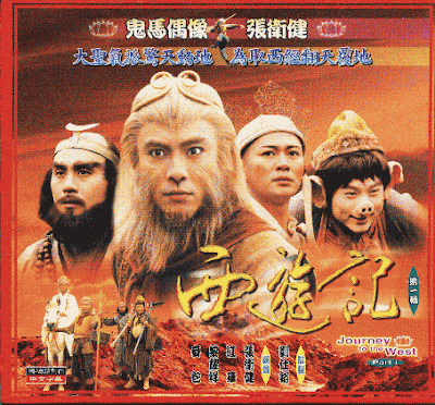 Journey to the West 1996 journey to the west tvb. Journey to the West 1996