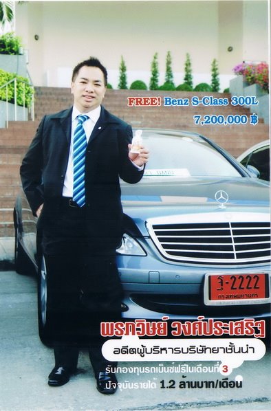 [A14.jpg]