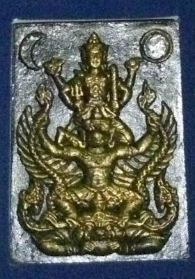Sacred Amulet