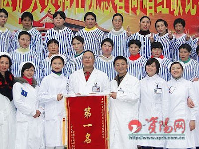 资阳精神病院举办红歌比赛