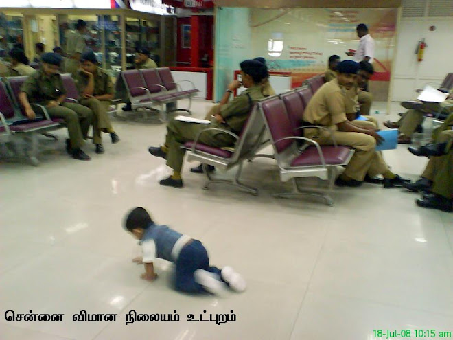 Airport Waiting hall, chennai airport