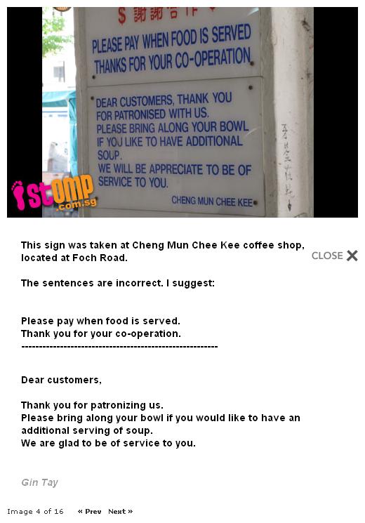 [stomp1.JPG]