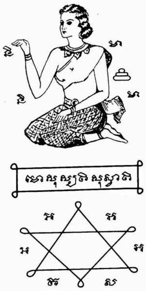 [ยันต์นางกวัก.jpg]