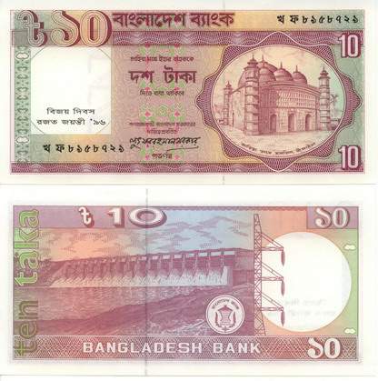[Bangladesh+-+10+Taka+1996.jpg]