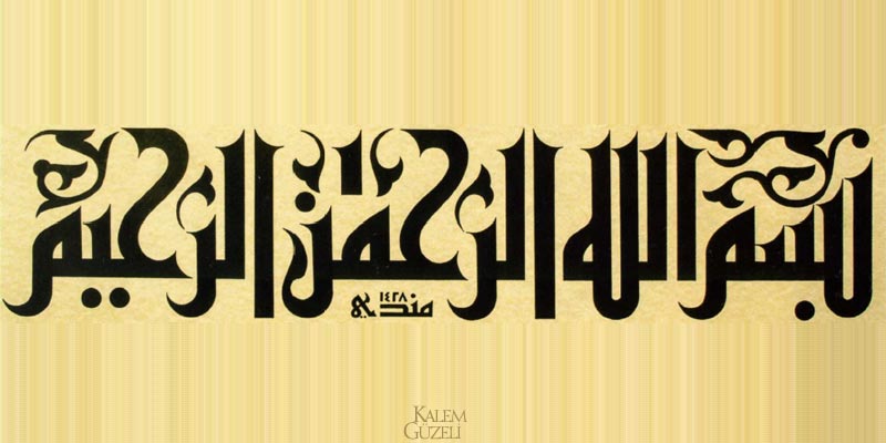 [MuhammedMandi_001.jpg]