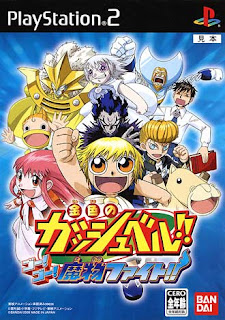 Konjiki No Gash Bell Completa!!(150) + 2Pelis 2Ovas y Juegos Zatchbell+-+Konjiki+no+Gashbell+Go!+Go!+Mamono+Fight