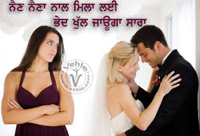 punjabi wording pics