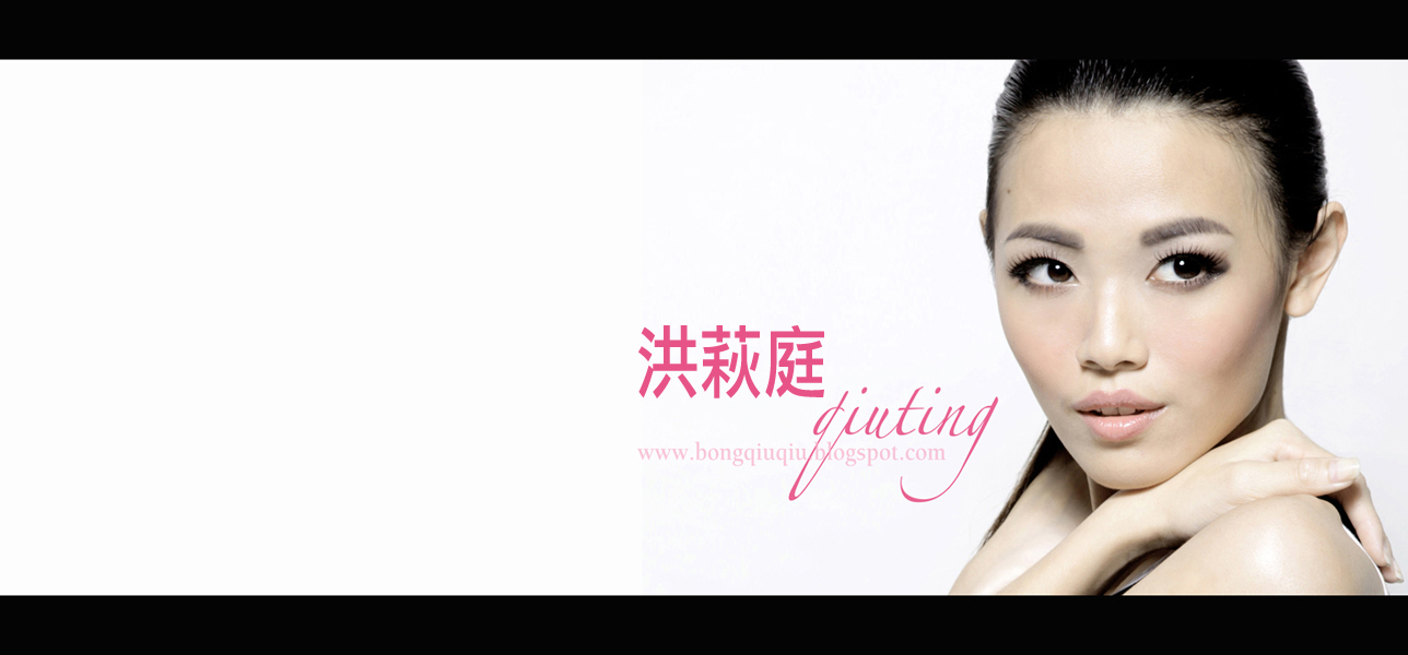 QiuQiu