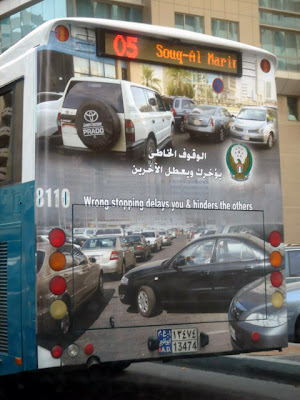 Abu Dhabi Buses